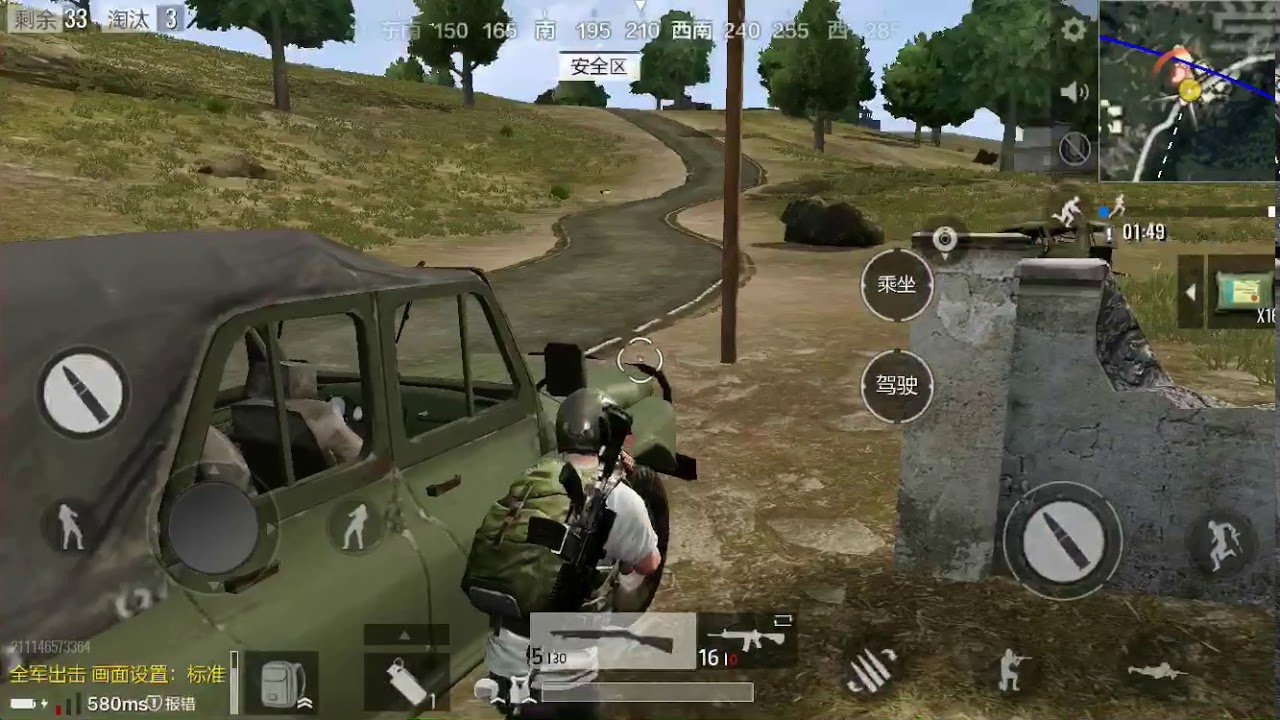 Tips Bermain PUBGM agar dapat makan ayam