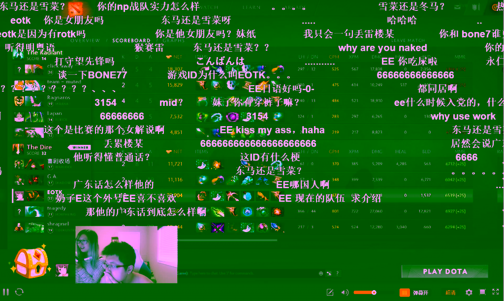 ee
