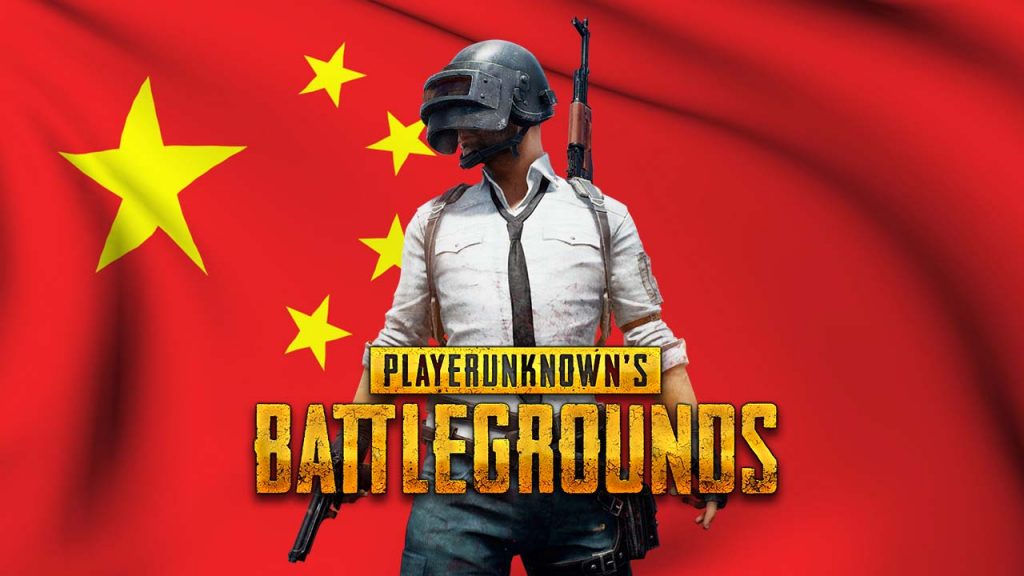 PUBGCHINA