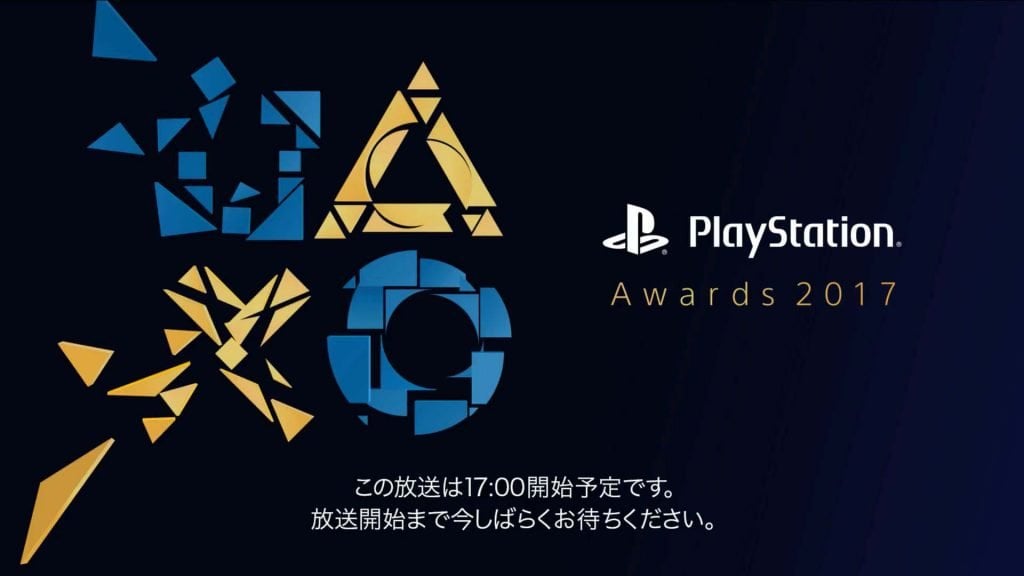 PlayStationAwards2017
