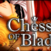 chess of blades e1514424603624