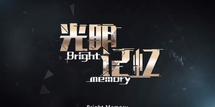 Bright Memory e1515195233679