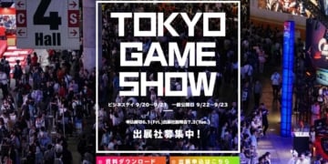 TGS2018