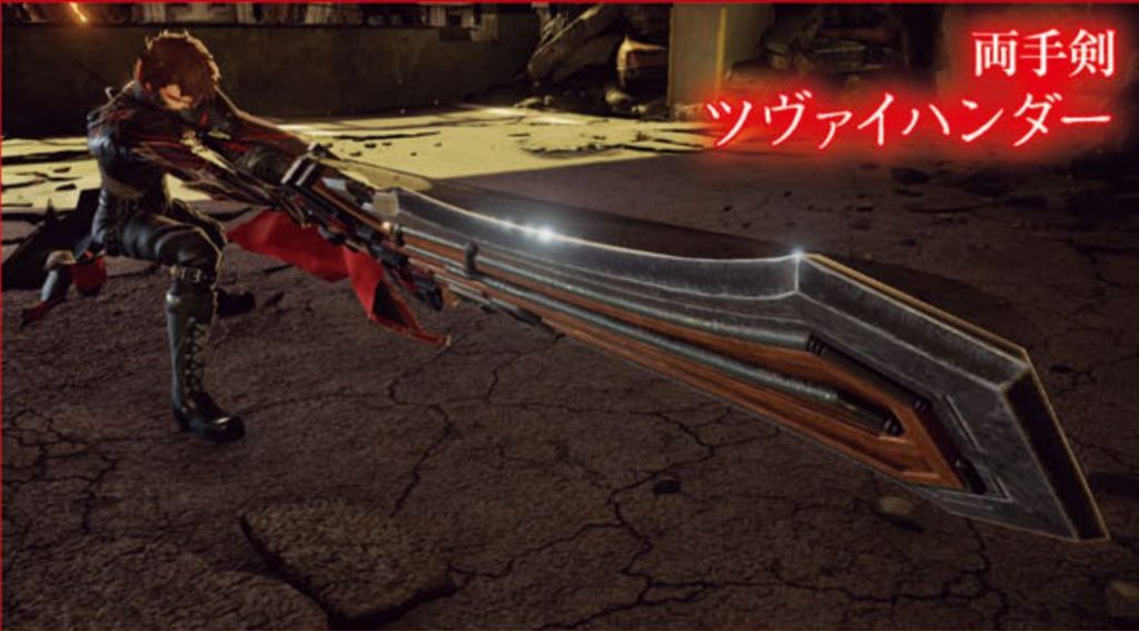 Code Vein 14