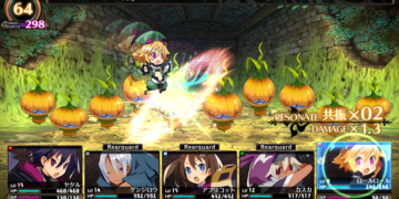labyrinth of refrain 2