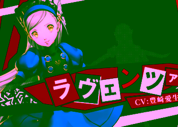 Lavenza