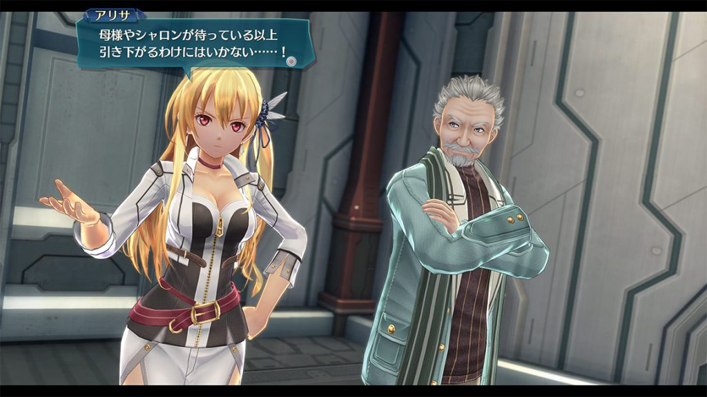The Legend of Heroes Trails of Cold Steel IV The End of Saga 2018 05 02 18 002