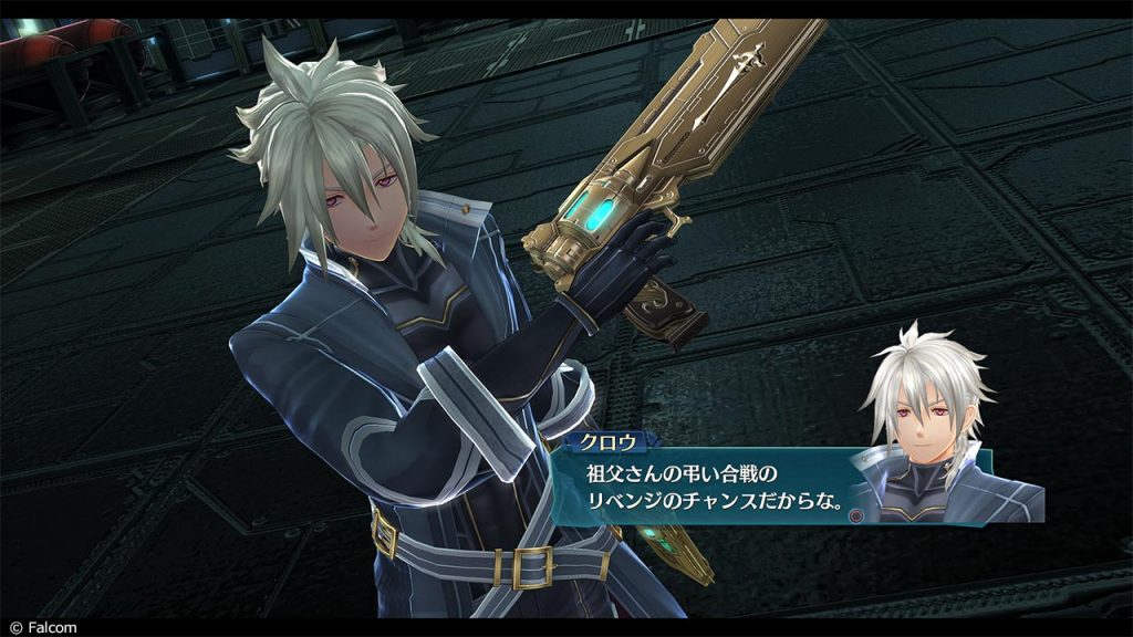 The Legend of Heroes Trails of Cold Steel IV The End of Saga 2018 06 28 18 009