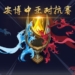 800px ANGGAME China vs SEA S2 logo e1532054470860