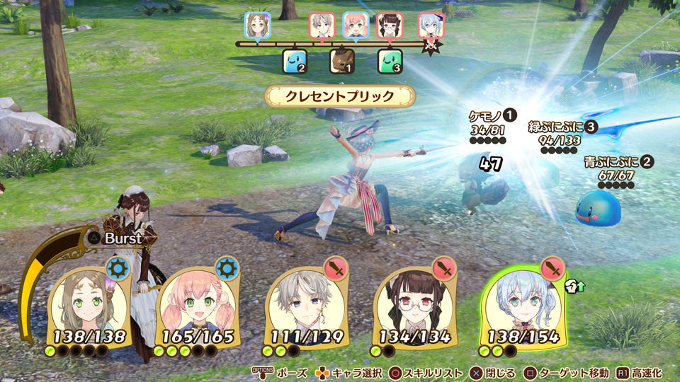Nelke and the Legendary Alchemists Ateliers of the New World 2018 07 20 18 004