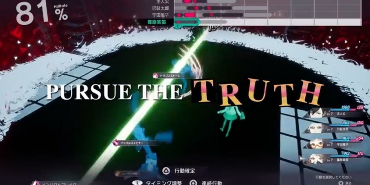 The Caligula Effect Overdose coming west for PS4 Switch and PC in early 2019 Gematsu.MP4 snapshot 00.42 2018.07.09 07.34.23