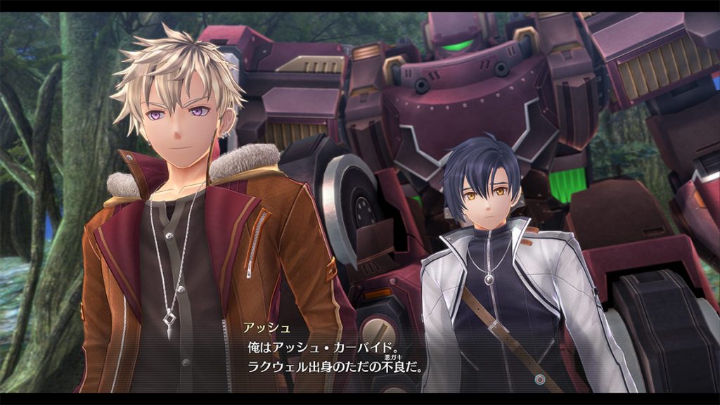 The Legend of Heroes Trails of Cold Steel IV The End of Saga 2018 07 12 18 009