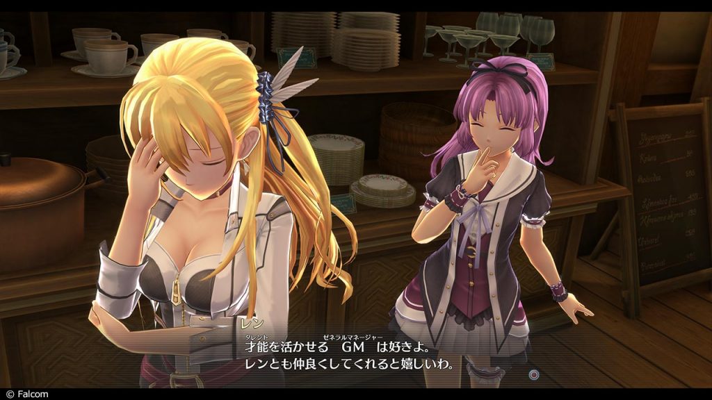The Legend of Heroes Trails of Cold Steel IV The End of Saga 2018 07 12 18 012