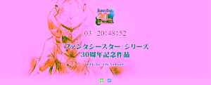 SEGA Kembali Hadrikan Game RPG Klasik Phantasy Star ke Platfrom Mobile 2 Untitled