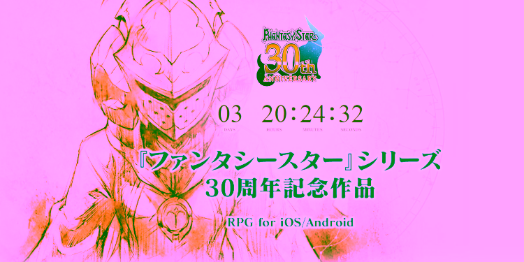 SEGA Kembali Hadrikan Game RPG Klasik Phantasy Star ke Platfrom Mobile 1 ddsads
