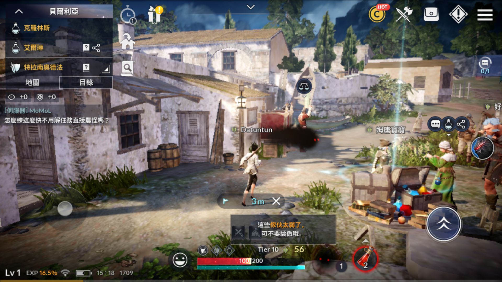 Black Desert Mobile Server Taiwan Telah Resmi Dirilis