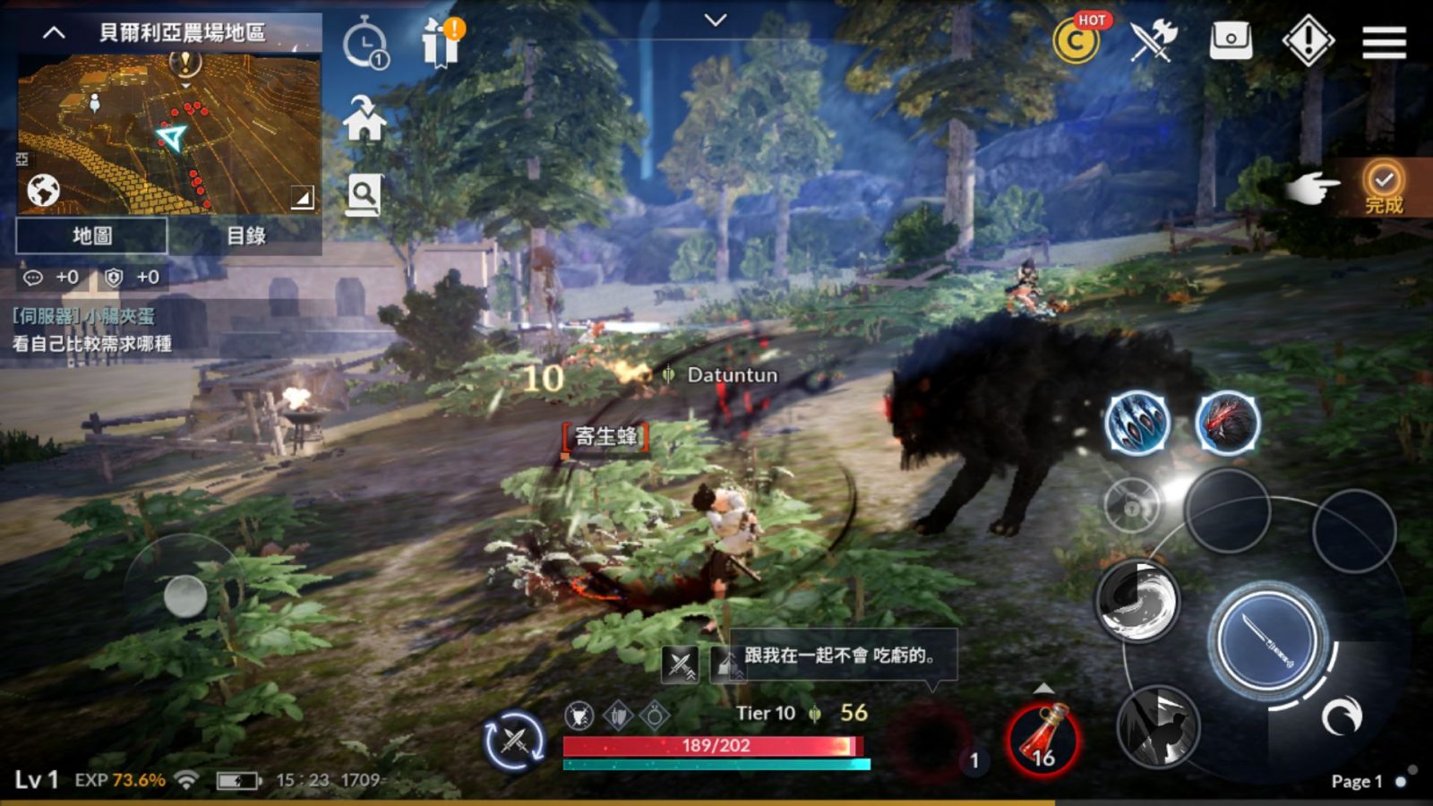 Black Desert Mobile Server Taiwan Telah Resmi Dirilis