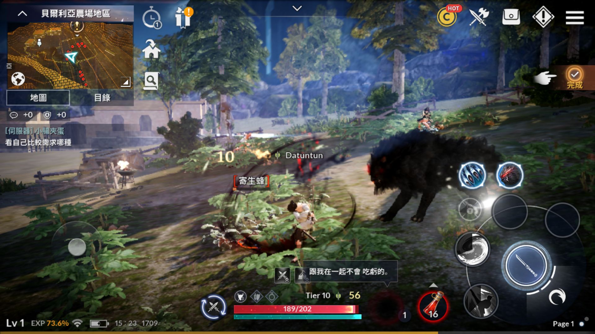 Black Desert Mobile Server Taiwan Telah Resmi Dirilis