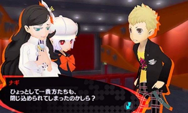 Persona Q2 Screenshot 1