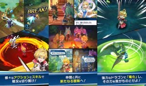 Dragalia Lost APK download for android
