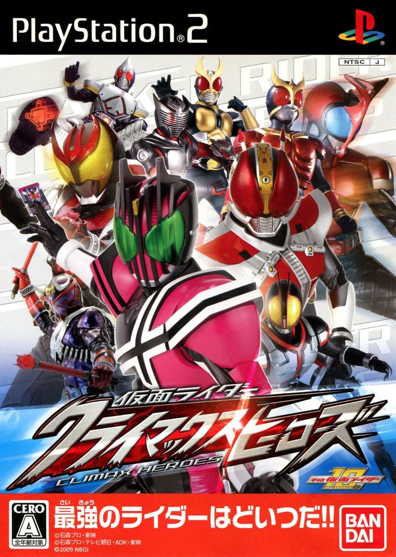 274454 kamen rider climax heroes playstation 2 front cover