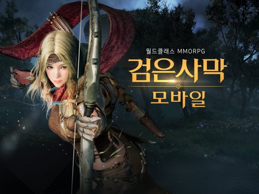 Black Desert Mobile image