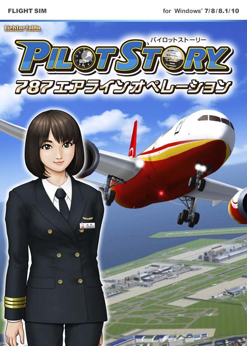 PilotStory 1