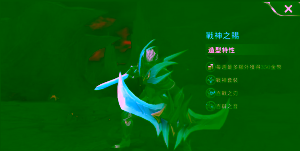 nakroth e1544512725626