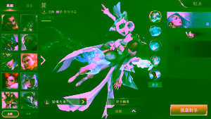 sephera3