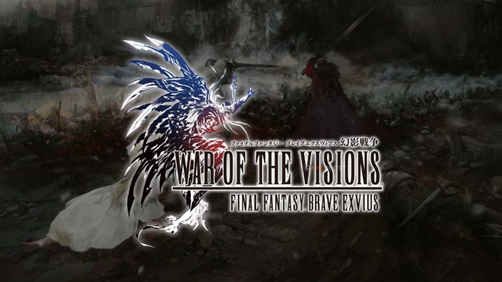 war of the visions ff brave