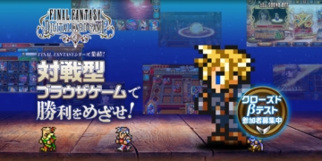 kbp ffcardgame banner