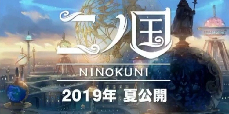 ninokuni7