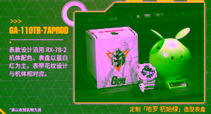 Casio G-Shock Rilis Jam Tangan Dengan Tema Gundam 40th Anniversary 6 gundam g shock4
