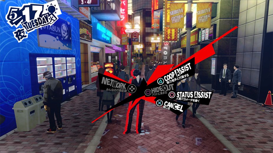 Persona 5 The Royal CO OP Assist