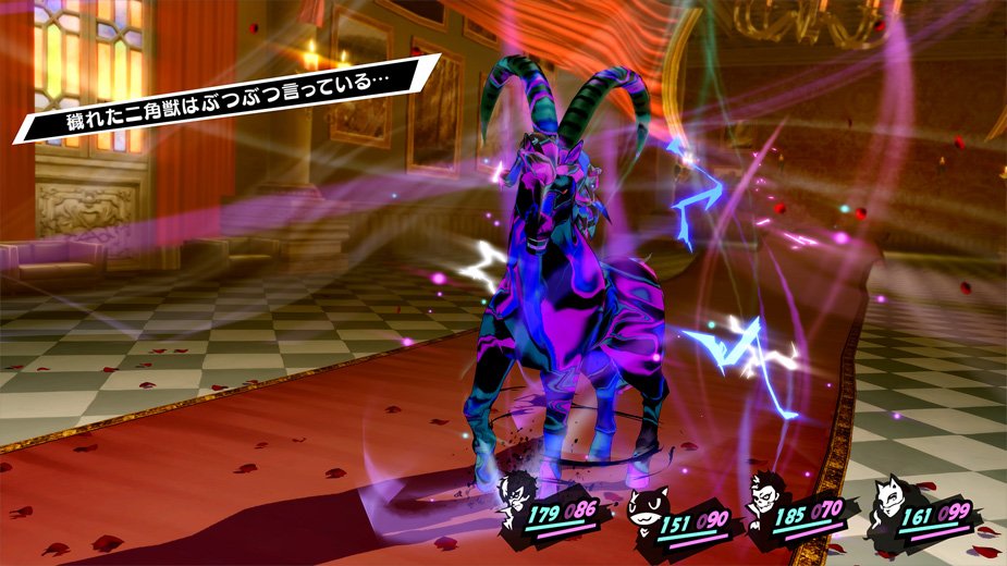 Persona 5 The Royal New Enemies