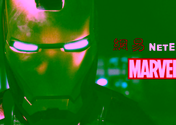 NetEase Marvel image 696x344