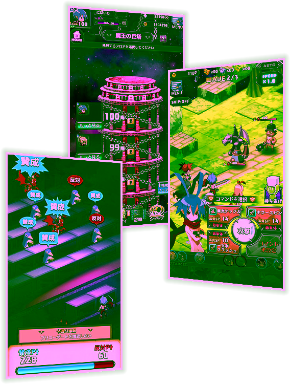 Disgaea RPG 2