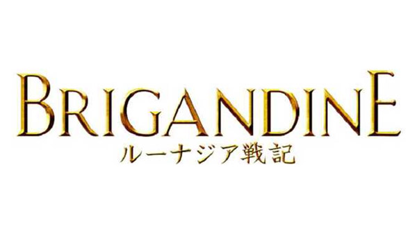 Japanese Trademarks 08 12 19 Brigandine