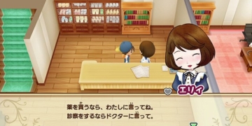 Story of Seasons Friends of Mineral Town screenshot Ellie