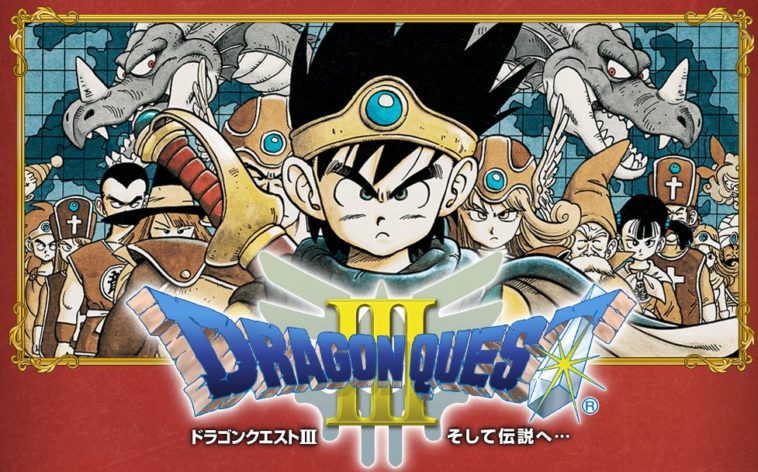 dragon quest 1 2 3 switch