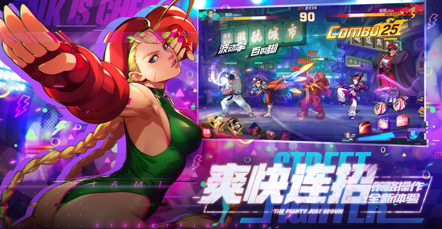 Street Fighter Duel image 1