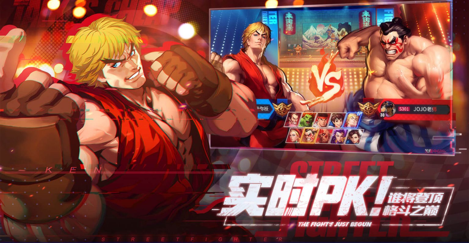 Street Fighter Duel image 3