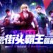 Street Fighter Mobile image 696x344