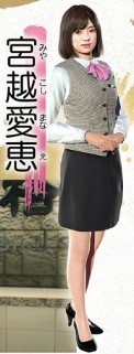 yakuza 7 lady Miyakoshi Manae