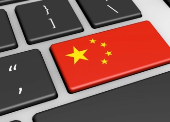 China akan banned produk asinh untuk komputer pemerintahanya e1576056171313