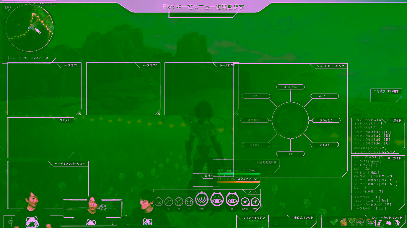 Blue Protocol FAQ customizable HUD