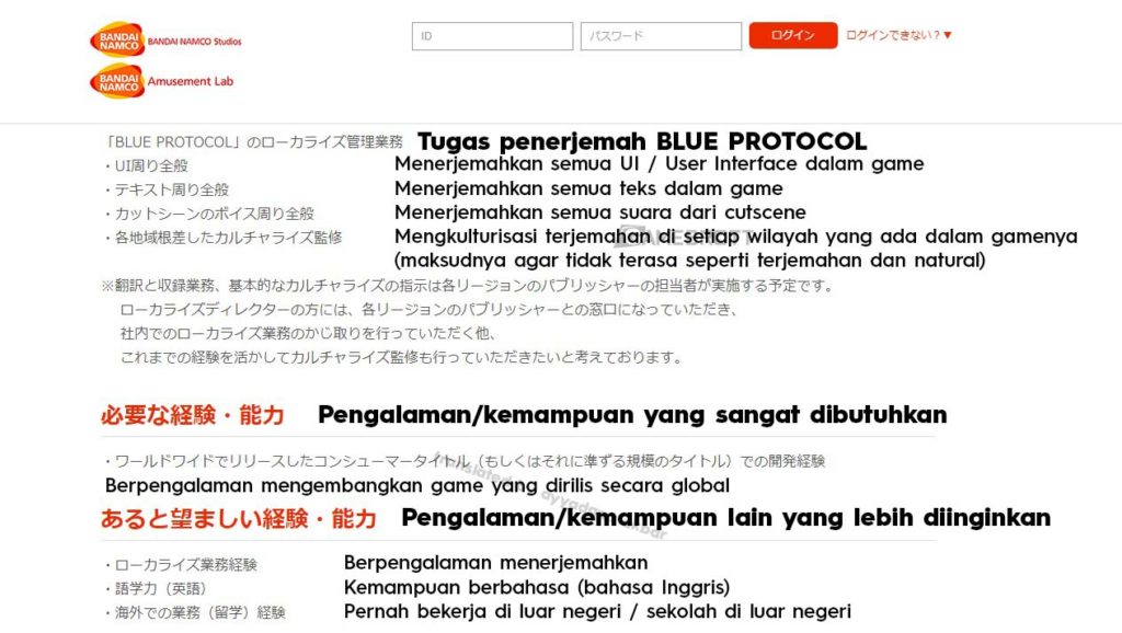 download blue protocol english
