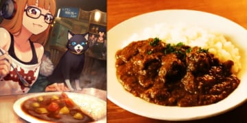 Leblanc Curry