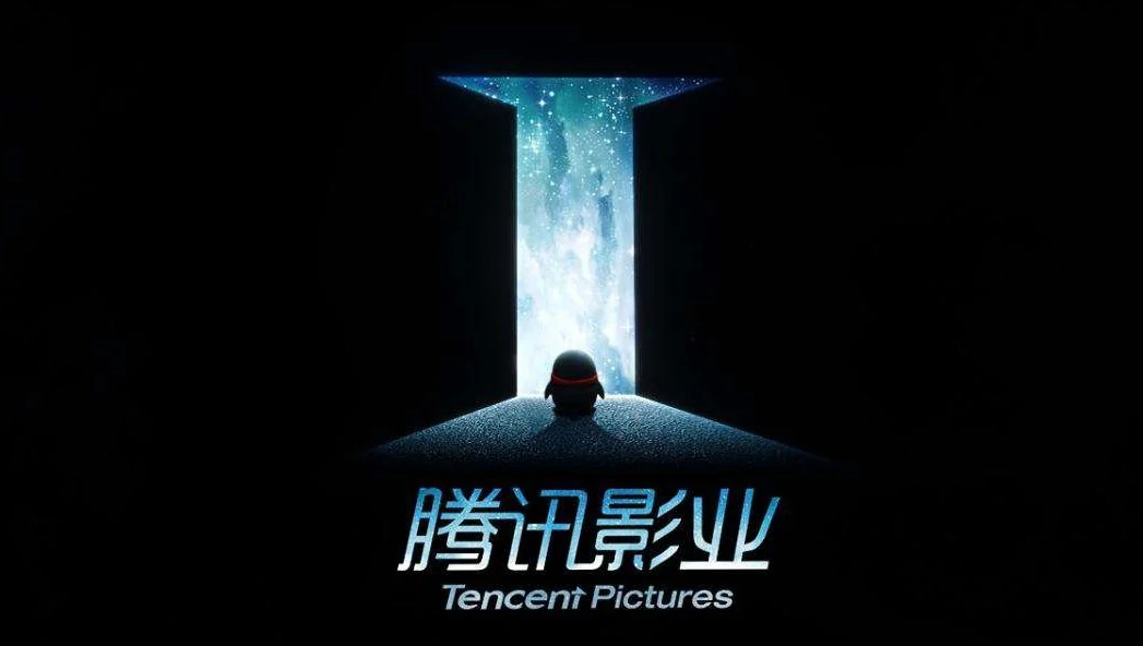 tencent2