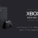 Xbox Series X First Look 04 30 20